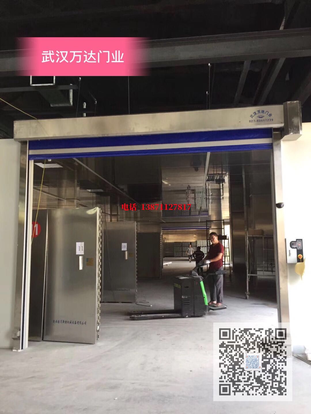 汇川快速堆积门【环保、除尘】
